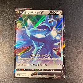 Pokemon Card: Dialga Originale V (s10D 048) 🇯🇵