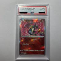 Radiant Charizard Pokemon Go JAPANESE PSA 10