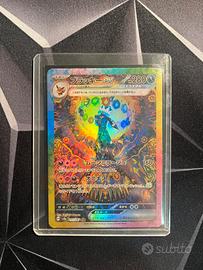 Umbreon ex Teracristal Full Art