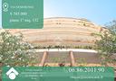 5-locali-a-roma