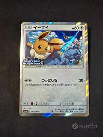 Pokemon card Eevee 326/SM-P Card Friendly Shop JAP