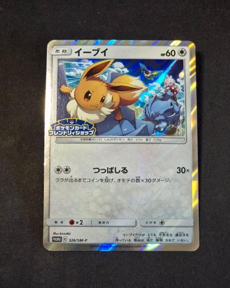 Pokemon card Eevee 326/SM-P Card Friendly Shop JAP