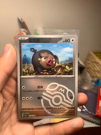 Lechonk 1604/05 Cinese Masterball Revers