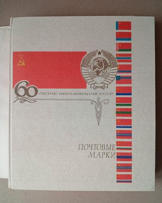 francobollo