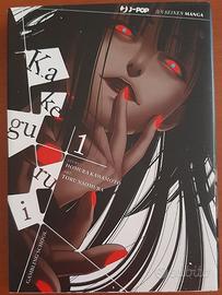 Kakegurui volume 1