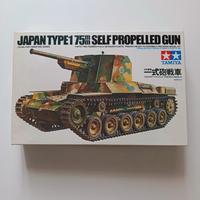 Tamiya scala 1/35 carro armato Japan Type 1 75mm