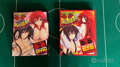 Highschool DxD Oppai Boost Box