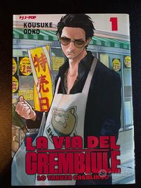 La Via del Grembiule 1-15 - Serie manga con bonus