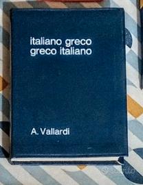 Dizionario italiano - greco antico - italiano 