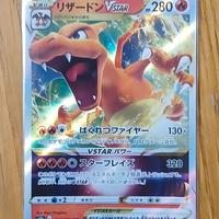 Charizard V astro giapponese
