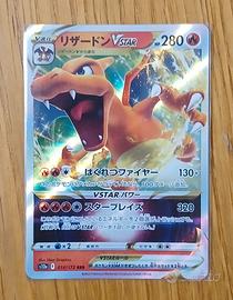 Charizard V astro giapponese