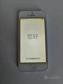 Iphone 5