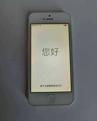 Iphone 5