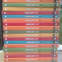 TOPOLINO STORY CorrieredellaSera 1^serie COMPLETA