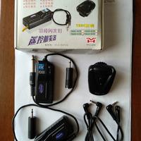 Trasmettitore ricevitore flash