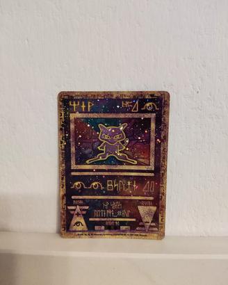 Pokemon Mew antico ancient Mew 