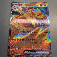 Charizard holo jpn