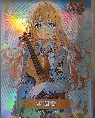 Kaori Miyazono - SR Card Goddess Story YouLieApril