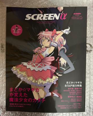 Madoka magica movie special