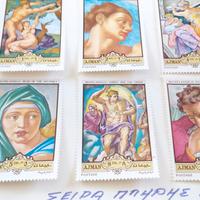 Francobolli nuovi Ajman/ Michelangelo 