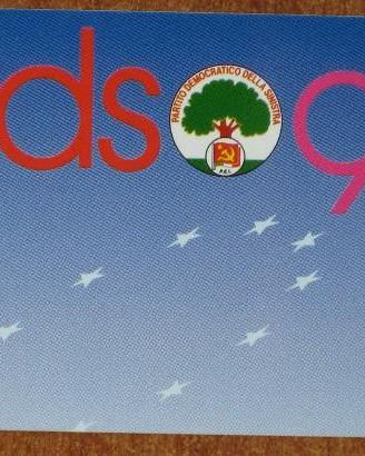 Tessera pds 1996