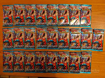 Lotto 25 buste Pokémon JP – MEGA Brave M1