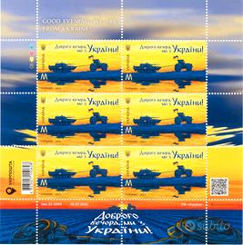 UCRAINA 2022 - Foglietto Trattore+Tank 6 valori M