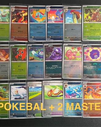 Lotto pokemon reverse pokeball masterball 151 sv2a