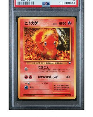 Charmander vending serie 1 Jap psa9
