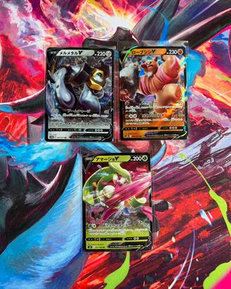 Set 3 carte Pokémon originali V giapponese
