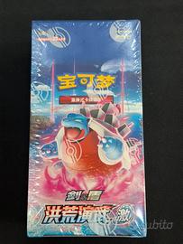 Pokemon primordial arts Blastoise CS3bC