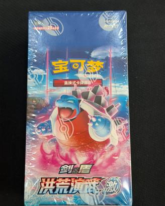 Pokemon primordial arts Blastoise CS3bC