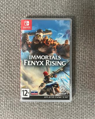 Immortal Fenyx Rising