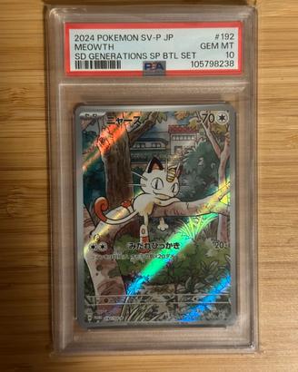 Carta Pokemon Meowth Promo PSA 10 Jap (Gem Mint)