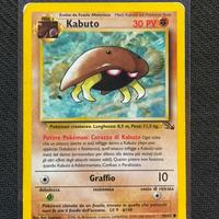 Kabuto (FO 50) Fossil