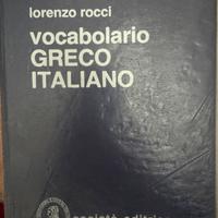 Dizionario GRECO Rocci