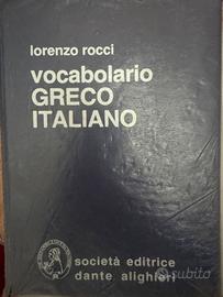 Dizionario GRECO Rocci