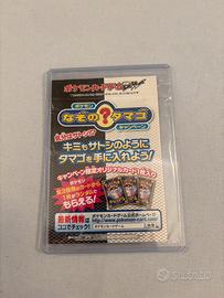 Promo  pokemon Bw jap