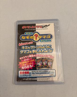 Promo  pokemon Bw jap