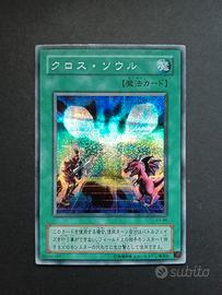 【34】Yugioh! EX-86 $cambio di Anime