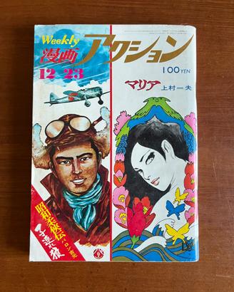 Rivista giapponese weekly manga action molto raro