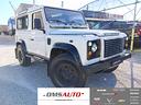 land-rover-defender-90-2-5-td5-station-wagon-s-