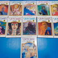 Lady Oscar Anime Comics