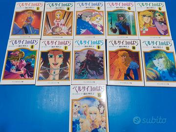 Lady Oscar Anime Comics