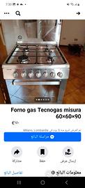 forno tecnogas