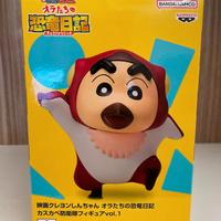Statuetta Banpresto Crayon Shin-chan Shinnosuke No