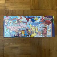 Pokémon Center Fukuoka Special Box