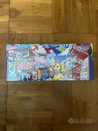 Pokémon Center Fukuoka Special Box