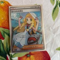 Pokemon card Lillie’s determination 086/063