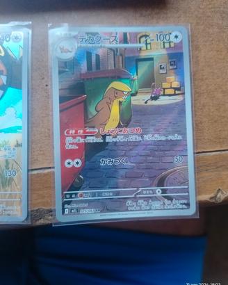 carte pokemon
